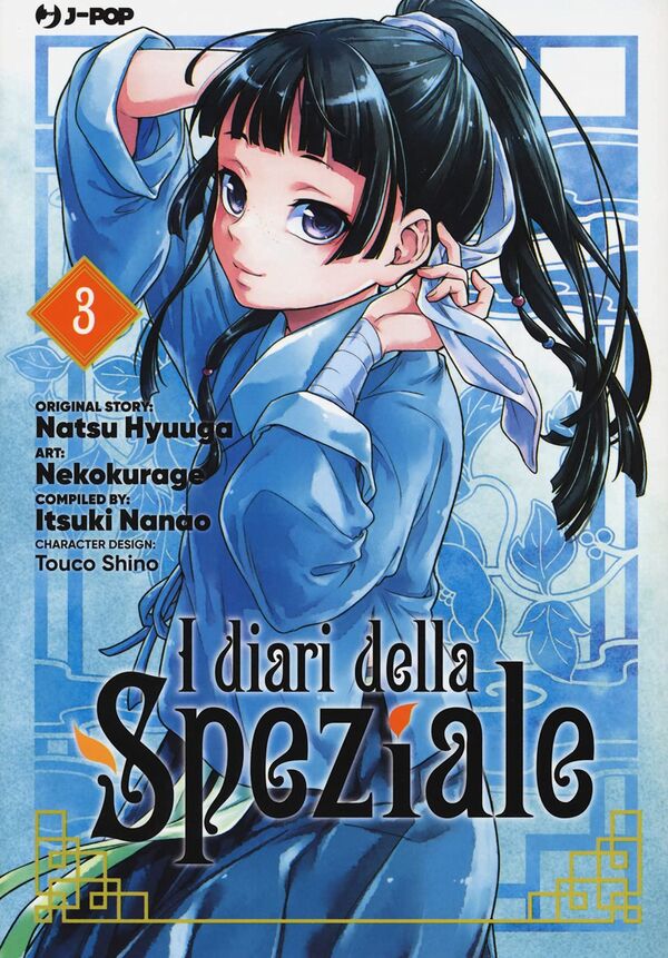 I diari della speziale Vol.3 I diari della speziale Vol.3