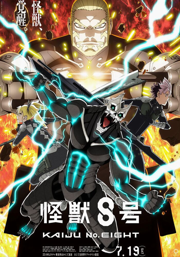 kaiju-no-8-2nd-season-visual.jpeg kaiju-no-8-2nd-season-visual.jpeg