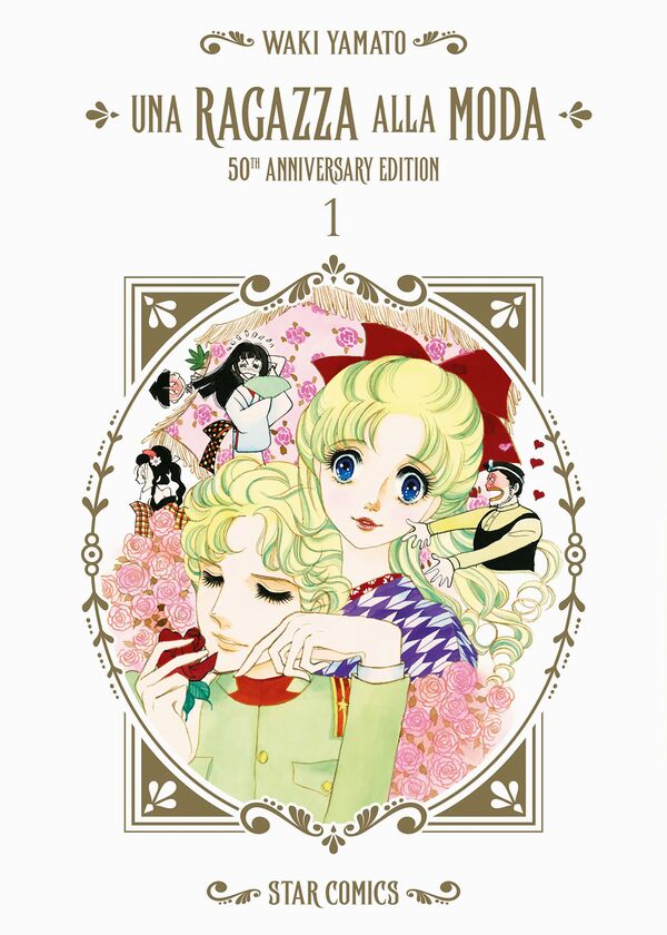 Una ragazza alla moda - 50th Anniversary Edition Vol.1 Una ragazza alla moda - 50th Anniversary Edition Vol.1