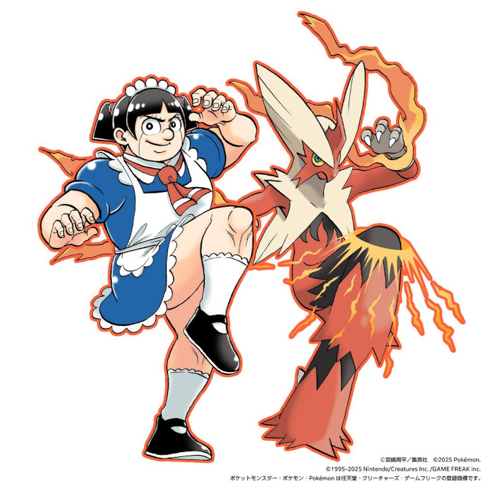 1Blaziken.jpg 1Blaziken.jpg