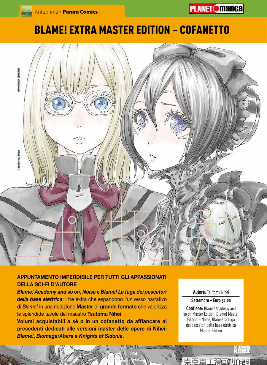 Anteprima 407: annunci e altre novità per Planet Manga Anteprima 407: annunci e altre novità per Planet Manga