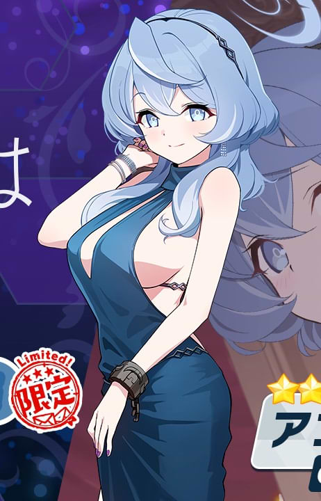 Ako Amau