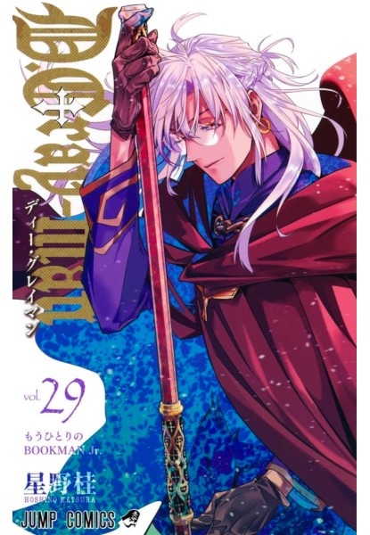 D.Gray-man