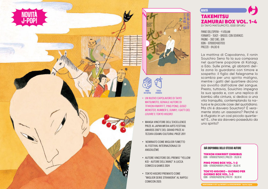 J-POP Manga: le novità dal Direct 132 J-POP Manga: le novità dal Direct 132