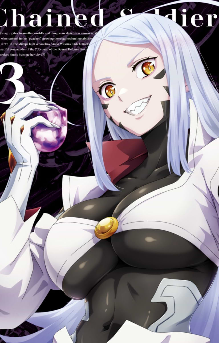 Aoba Wakura