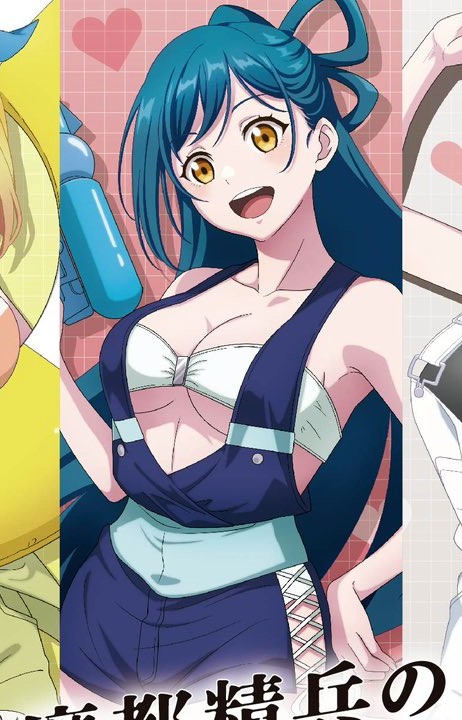 Himari Azuma