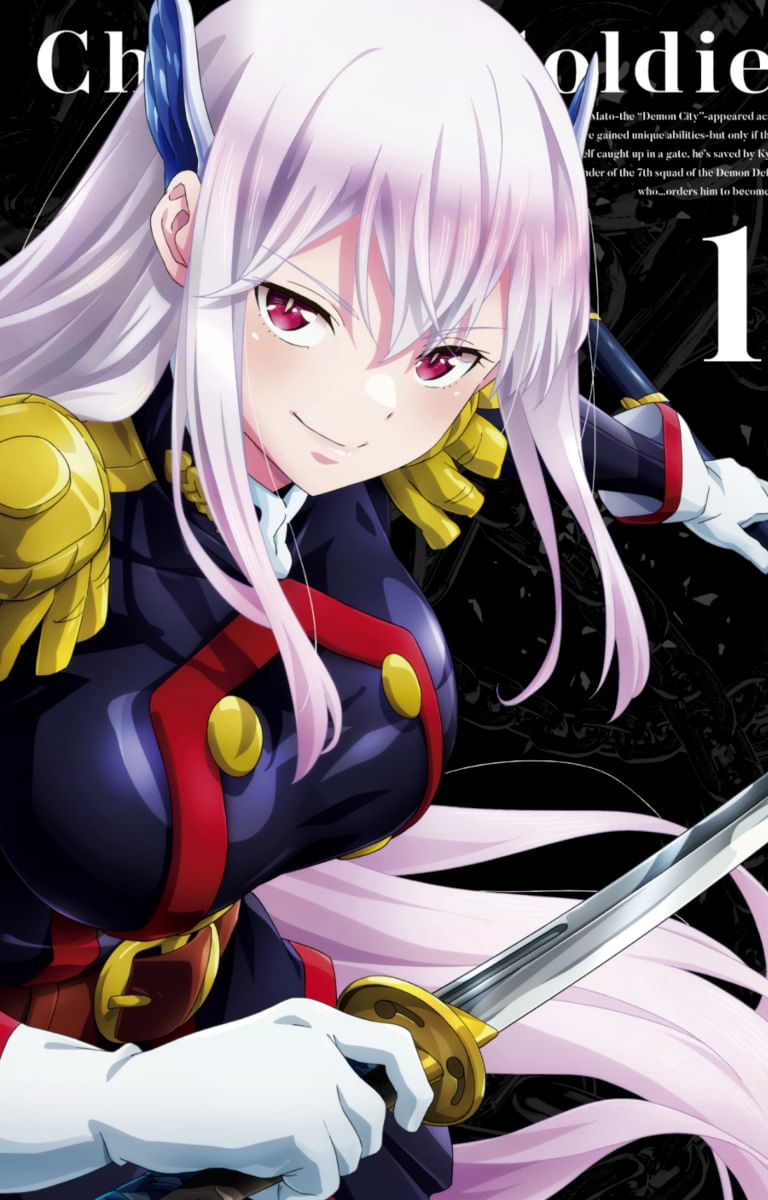 Kyoka Uzen