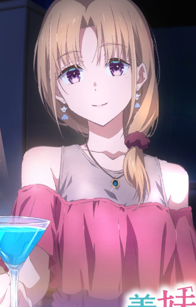 Akiko Ayase