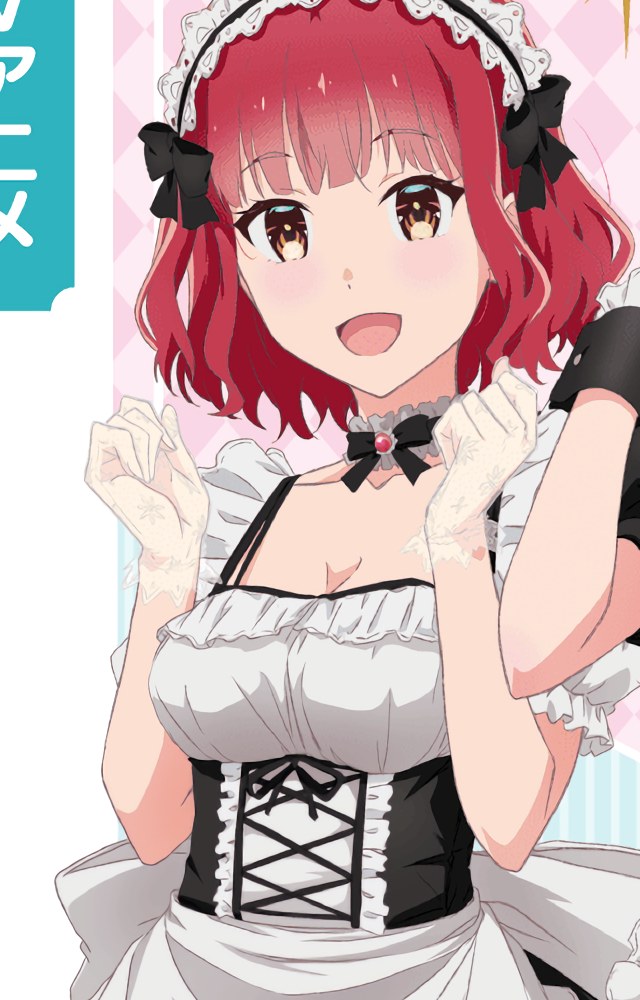 Maaya Narasaka