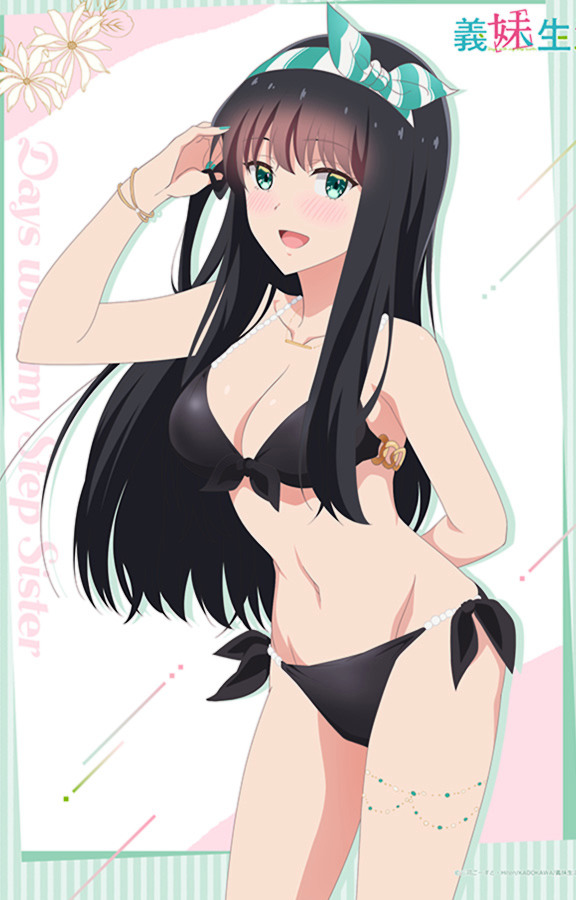 Shiori Yomiuri