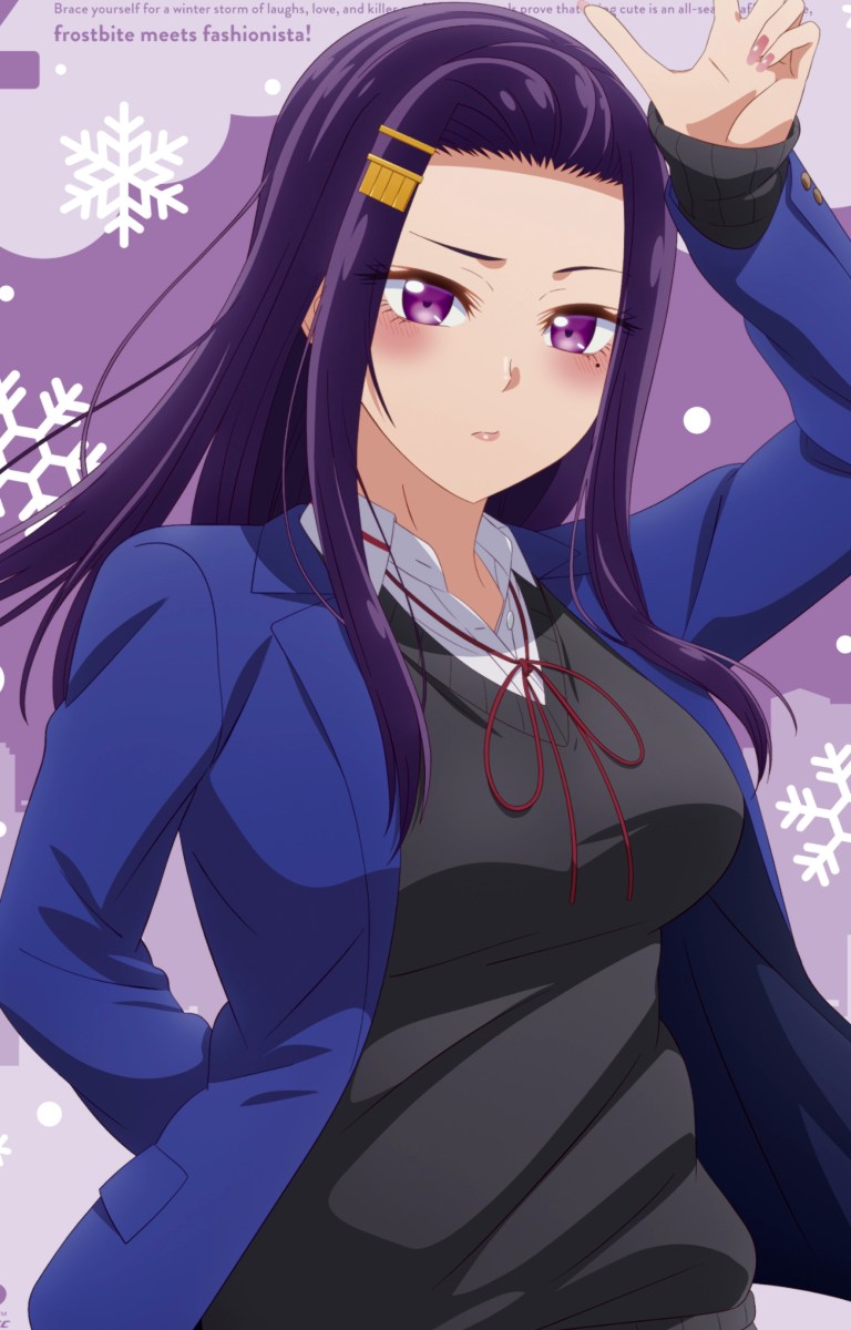 Sayuri Akino