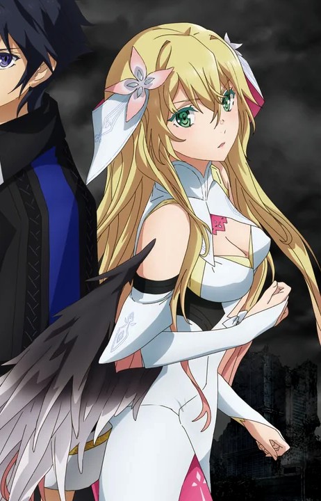 Rinne