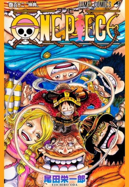 One Piece 112