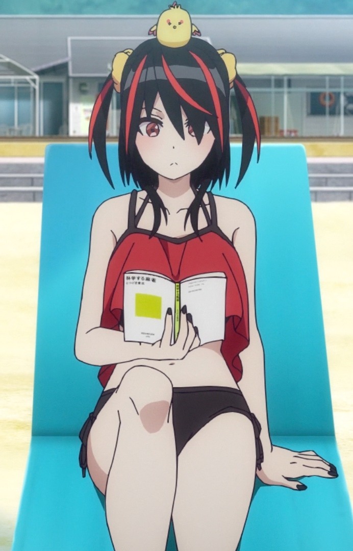 Haneru Emi