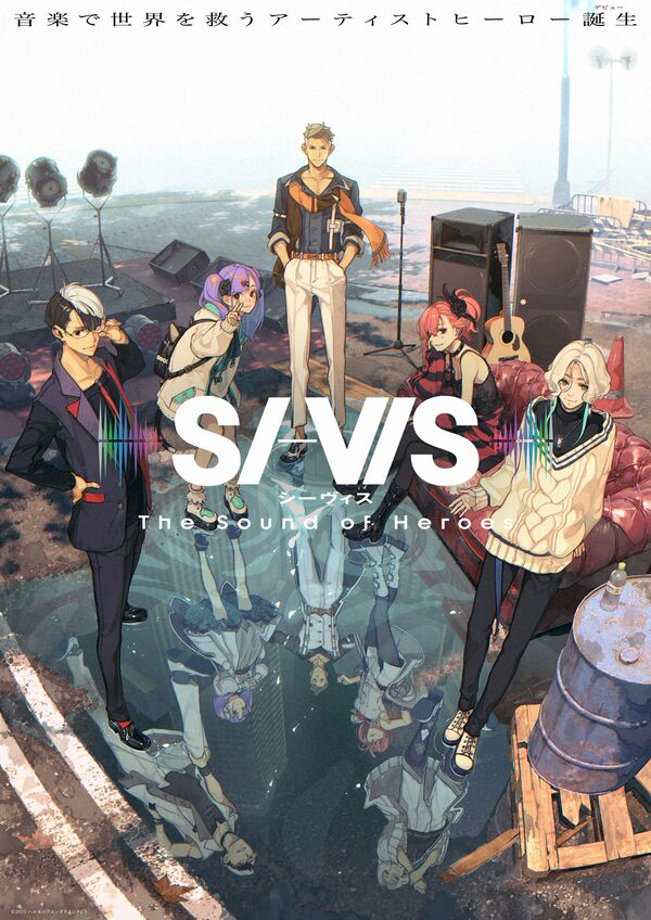 SI-VIS SI-VIS