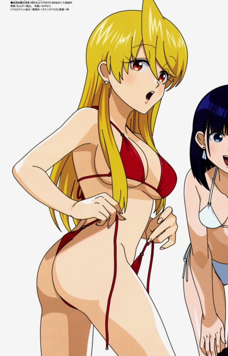 Akemi