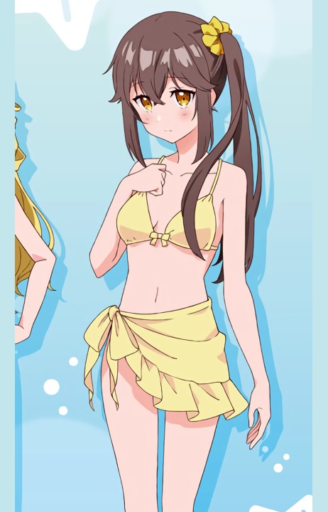 Otonari