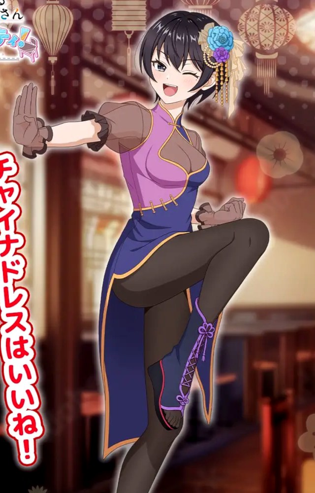 Chisaki Sarashina