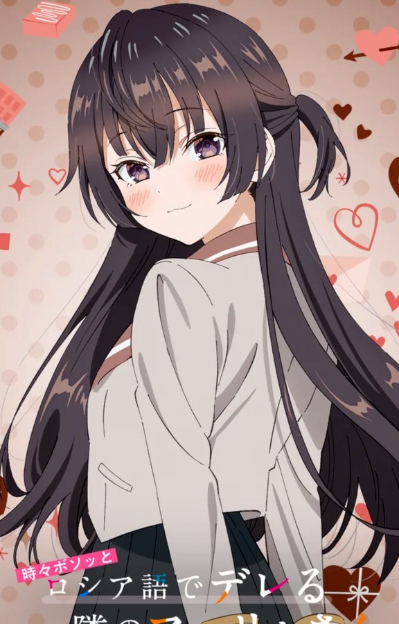 Yuki Suo