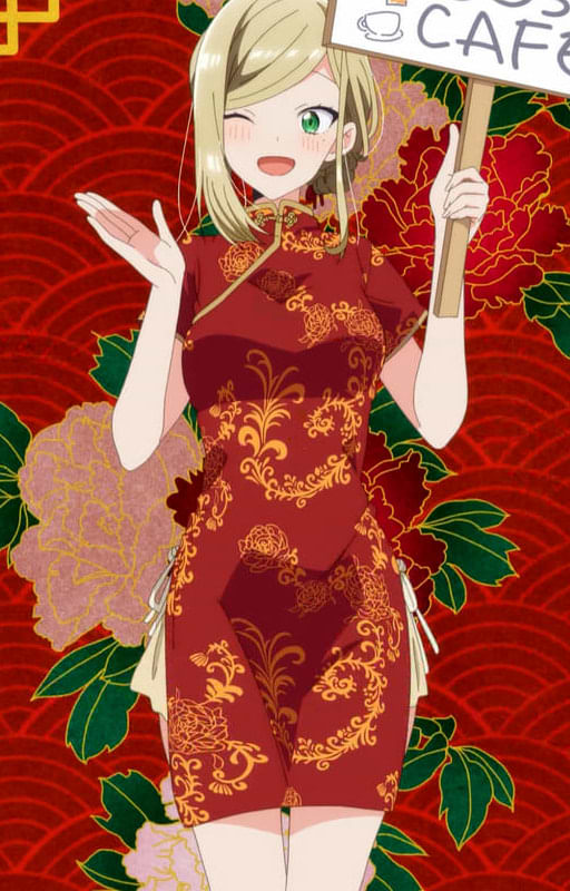 Aki Mizuguchi
