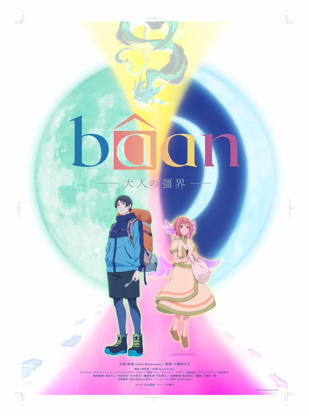 baanlarge.png baanlarge.png