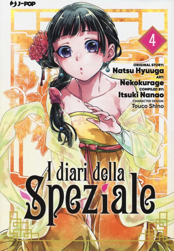 I diari della speziale Vol.4