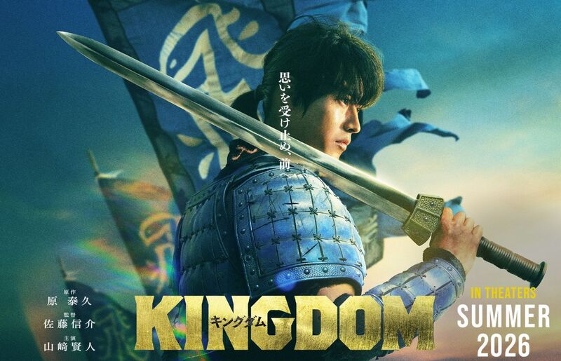 kingdom26