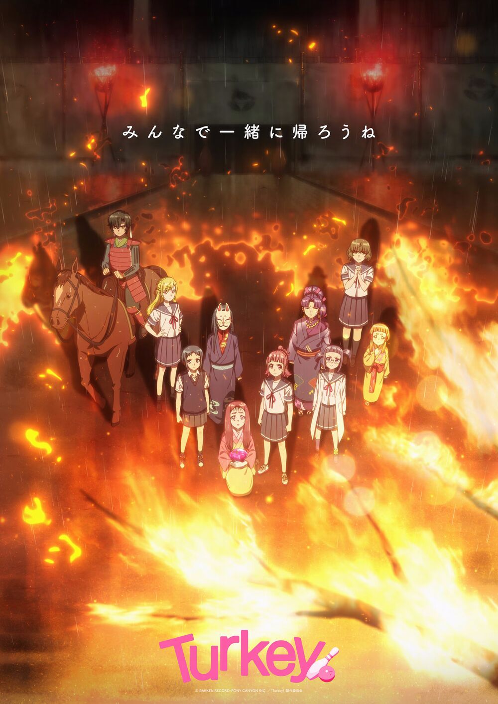turkey key visual 2 turkey key visual 2