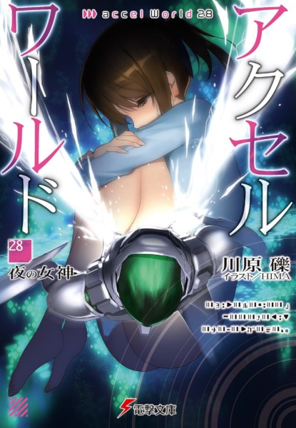 Accel World 28