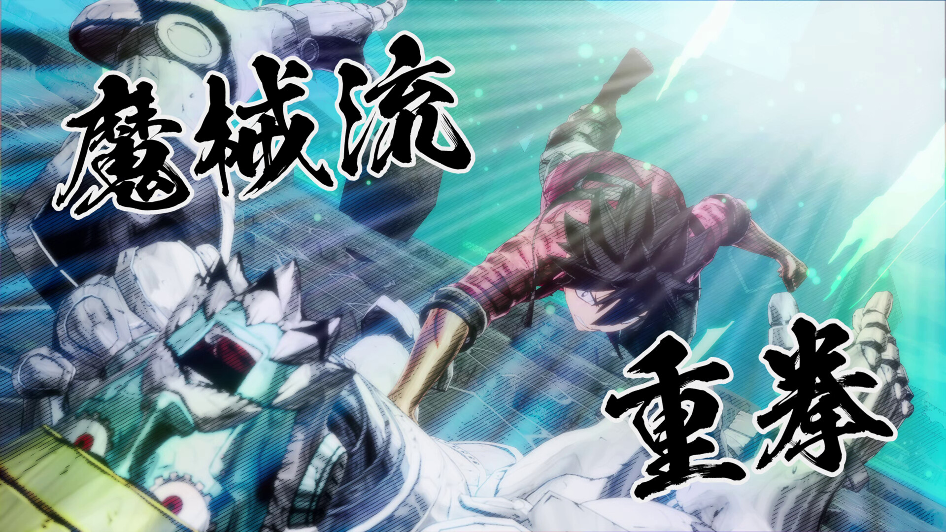 Shiki che sconfigge il Sommo Castellano di Granbell 