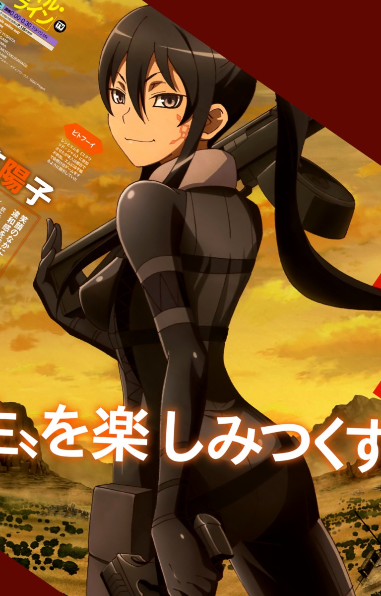 Pitohui