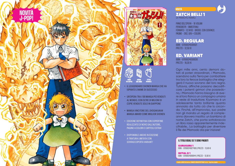 J-POP Manga: le novità dal Direct 133
