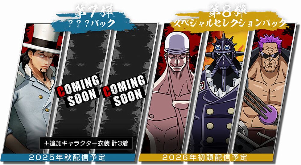 One Piece: Pirate Warriors 4 DLC One Piece: Pirate Warriors 4 DLC