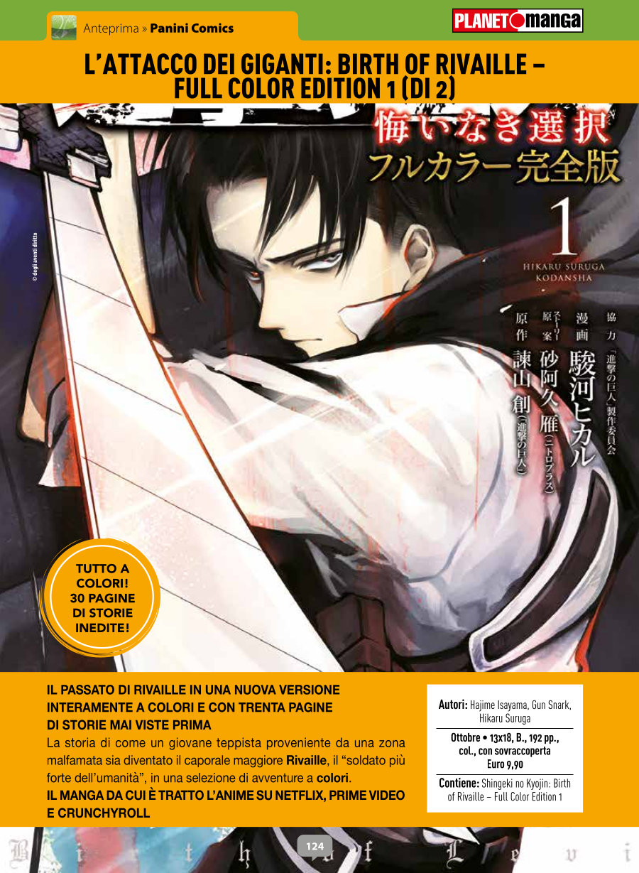 Anteprima 408: annunci e altre novità per Planet Manga