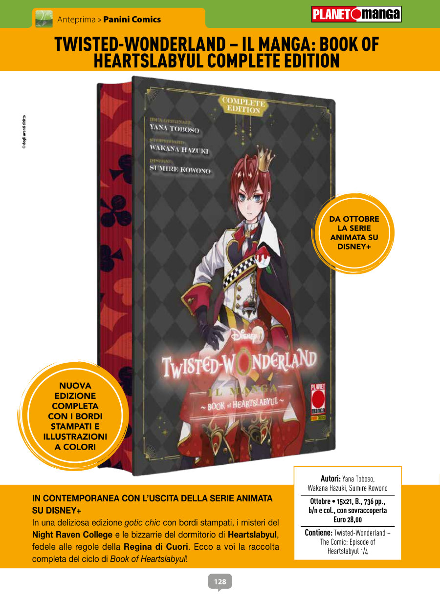 Anteprima 408: annunci e altre novità per Planet Manga