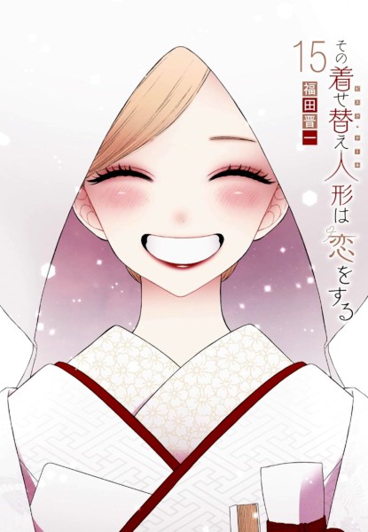 My Dress-up Darling 15