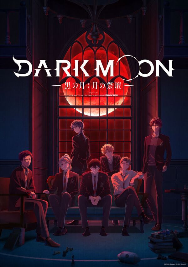 Dark Moon: The Blood Altar