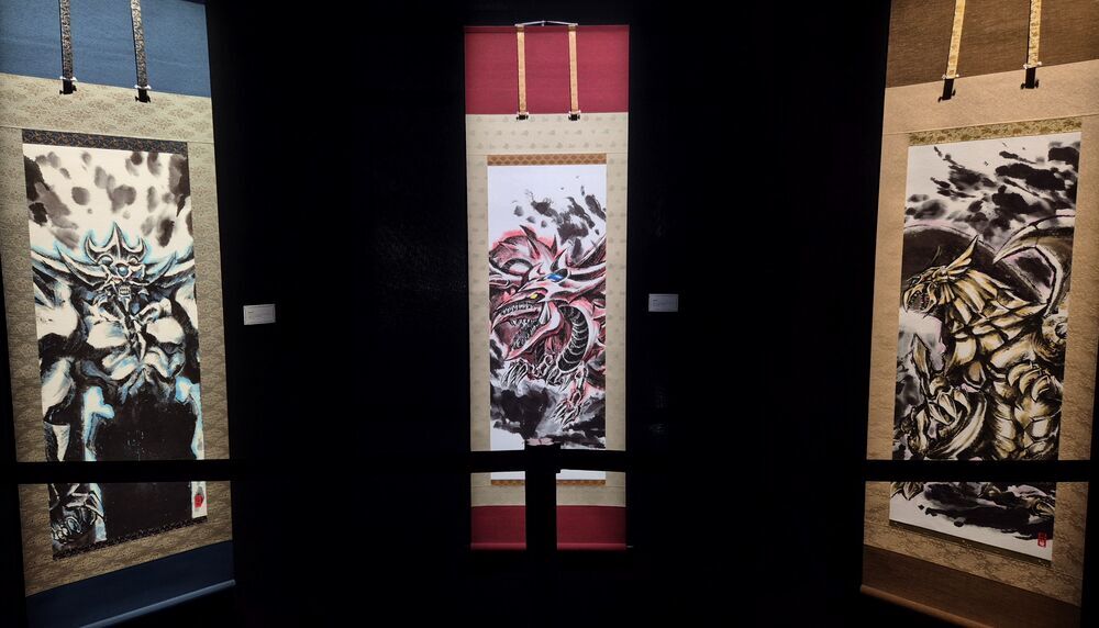 Yu-Gi-Oh! Exhibition