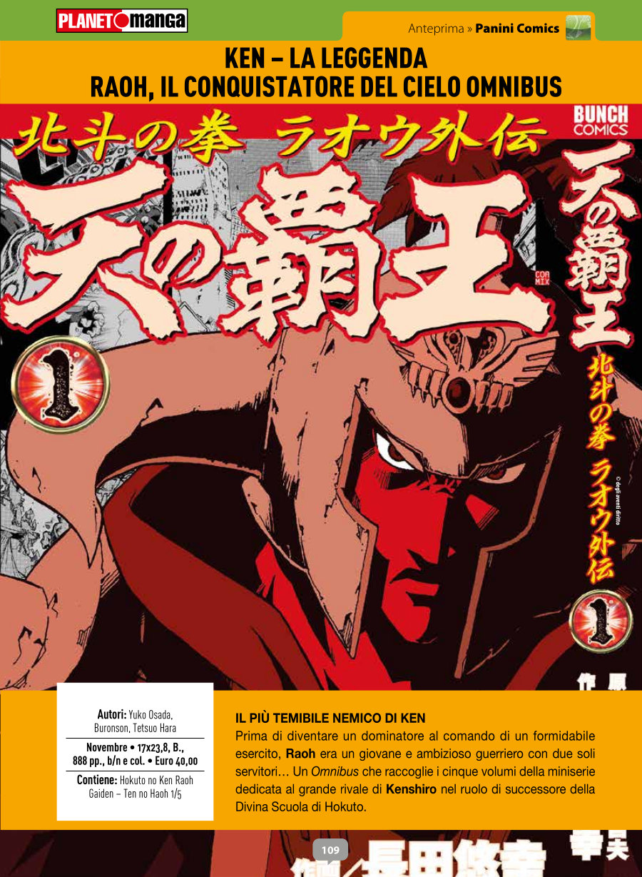 Anteprima 409: annunci e altre novità per Planet Manga Anteprima 409: annunci e altre novità per Planet Manga