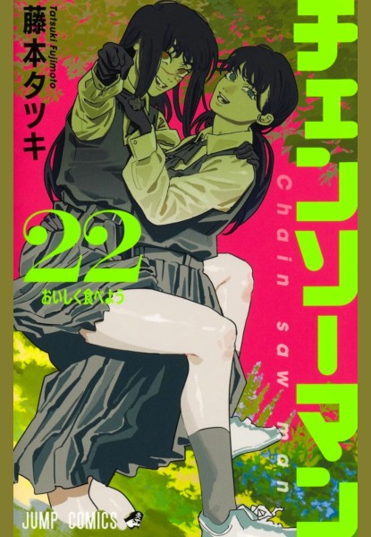 Chainsaw Man 22