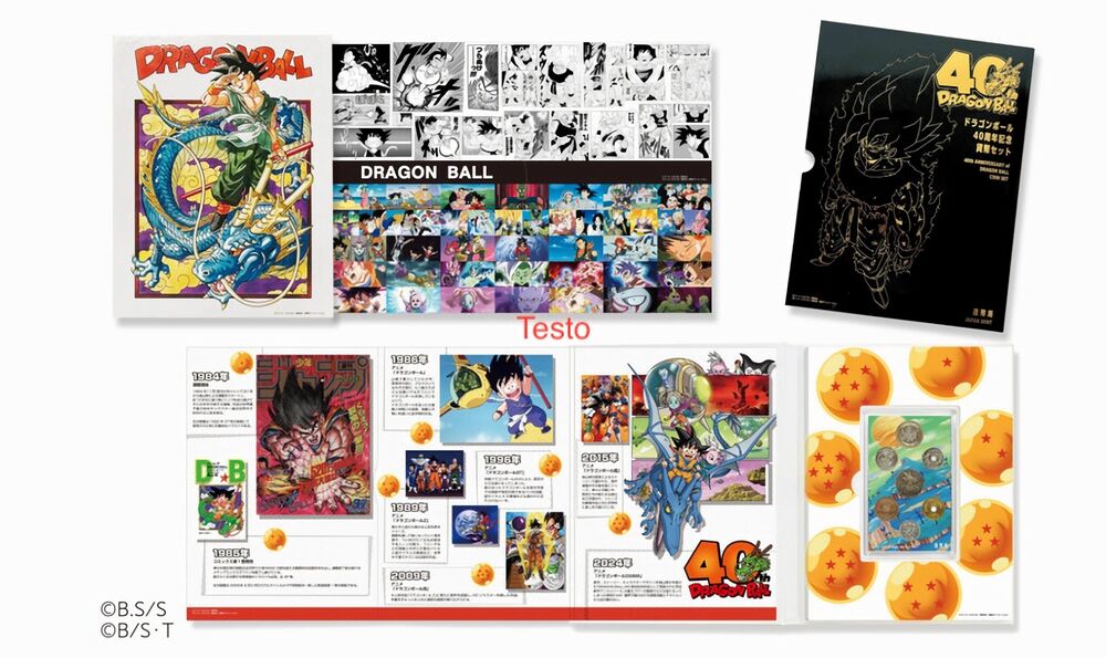 Dragon Ball coin set Japan Mint Dragon Ball coin set Japan Mint