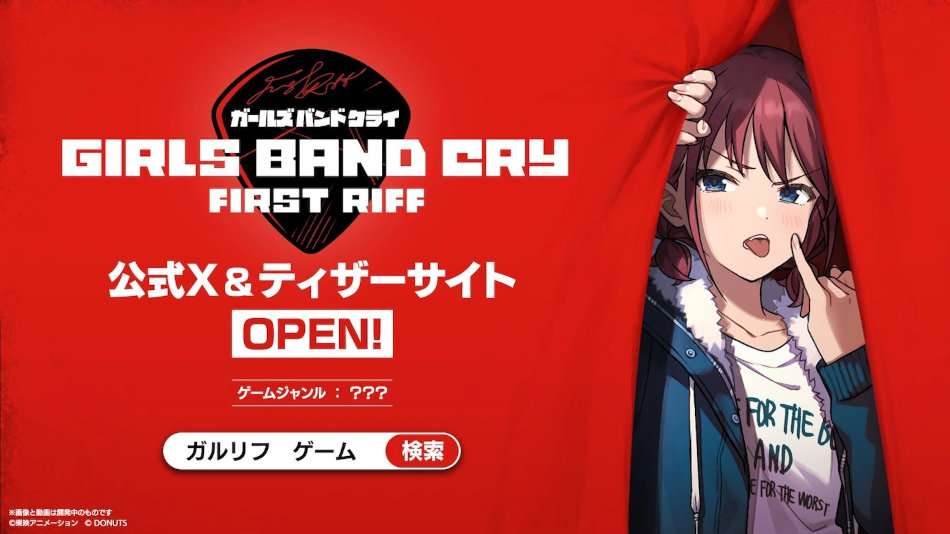 Girls Band Cry