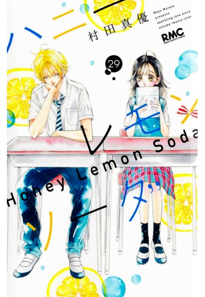 Honey Lemon Soda 29
