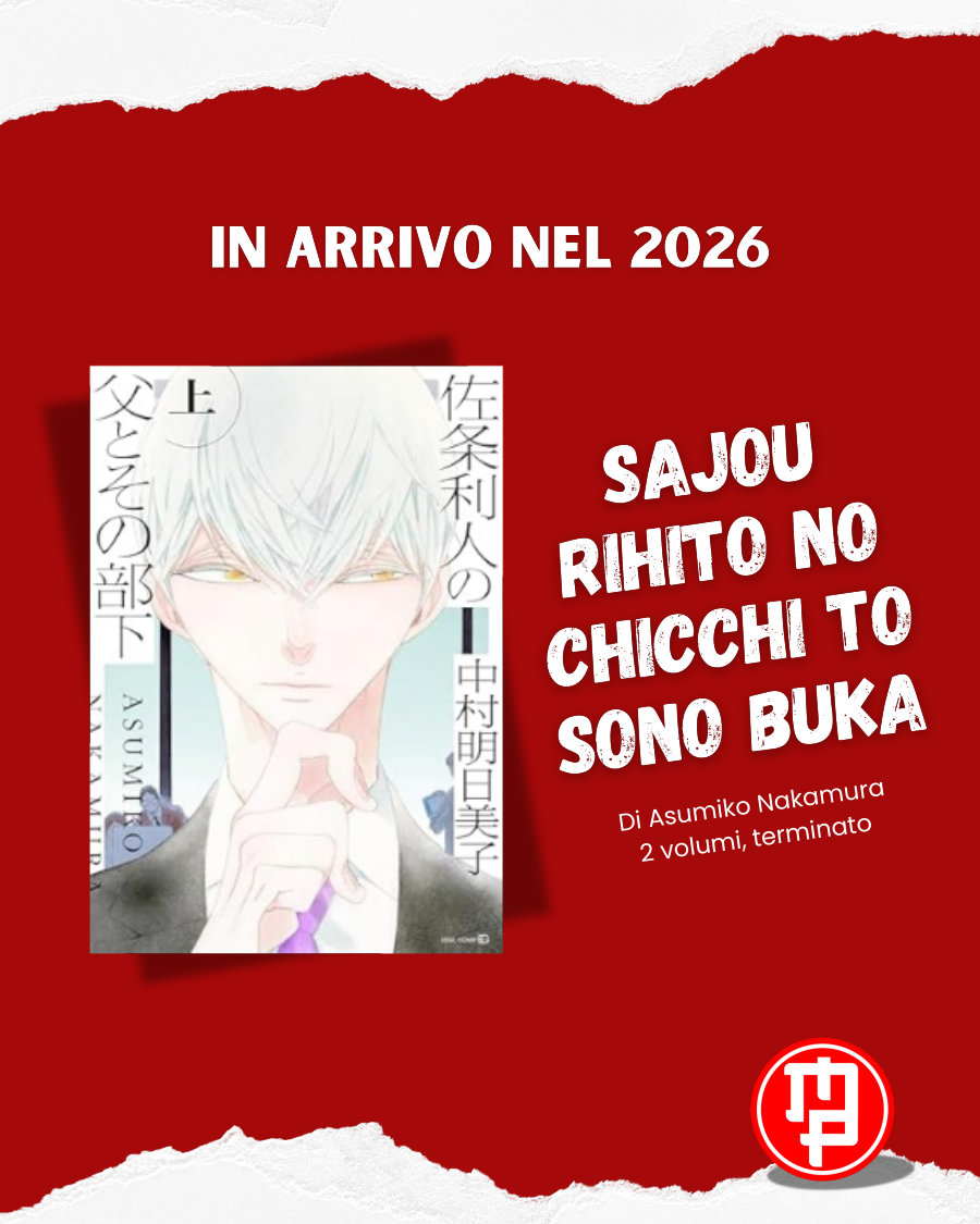Magic Press: gli annunci dell'1/09/2025 Magic Press: gli annunci dell'1/09/2025