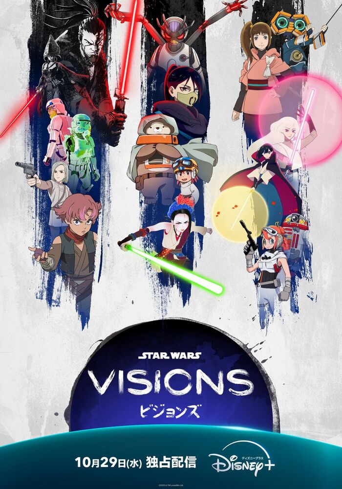 Star Wars Visions Volume 3