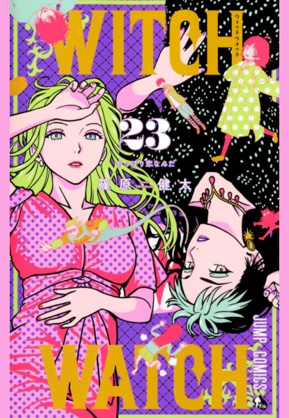 Witch Watch 23