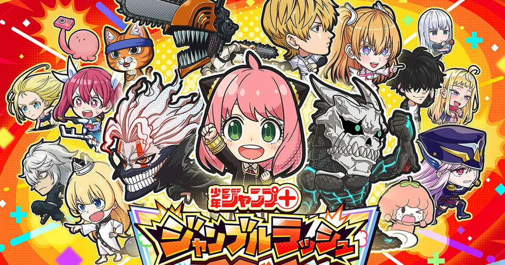 Le star di Shonen Jump arrivano su cellulare