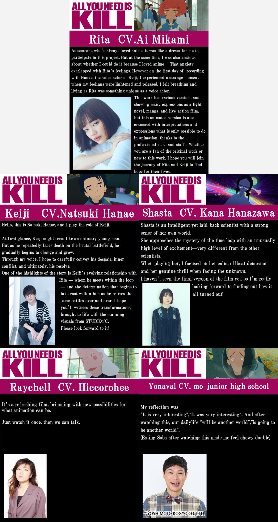 All You Need Is Kill All You Need Is Kill
