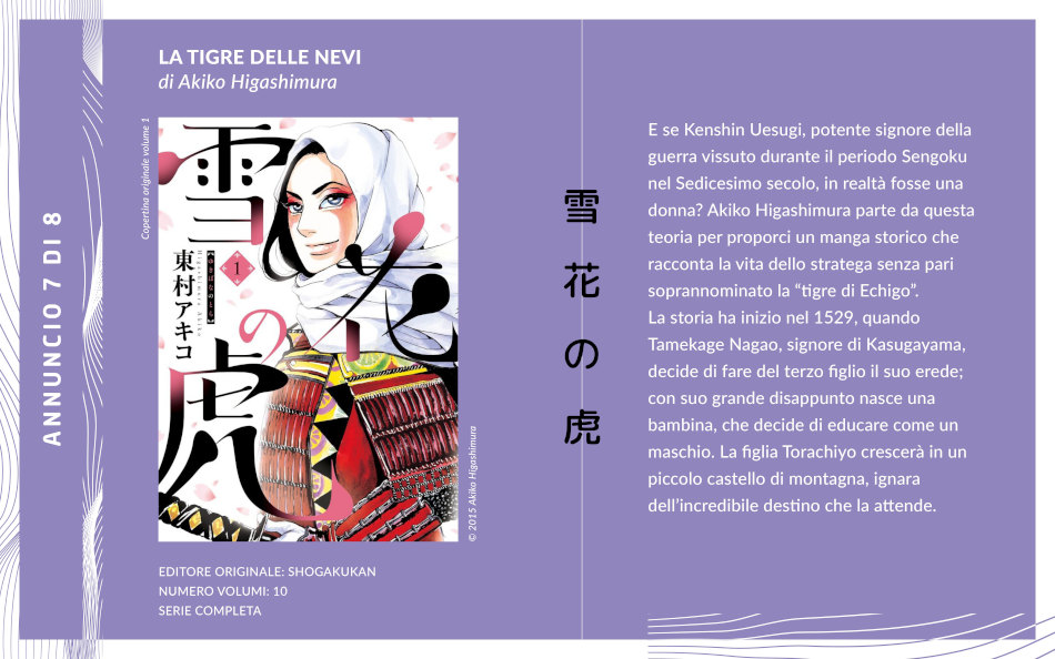 Bao Publishing: gli annunci dell'1/10/2025