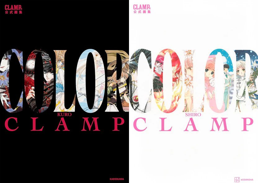 Lucca Comics 2025: gli annunci di Star Comics Lucca Comics 2025: gli annunci di Star Comics